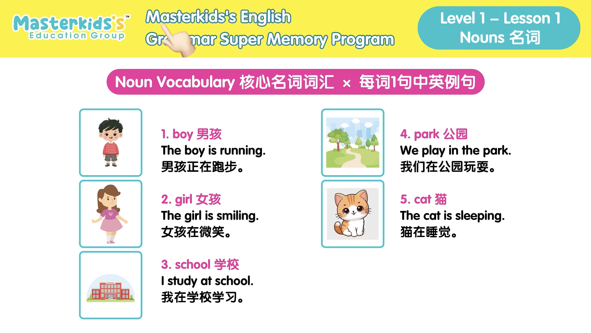 Level 1_Lesson 1